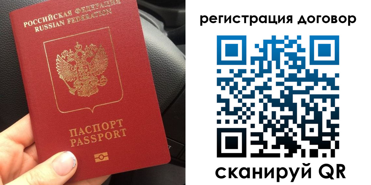 найти адрес прописки в Архангельской области