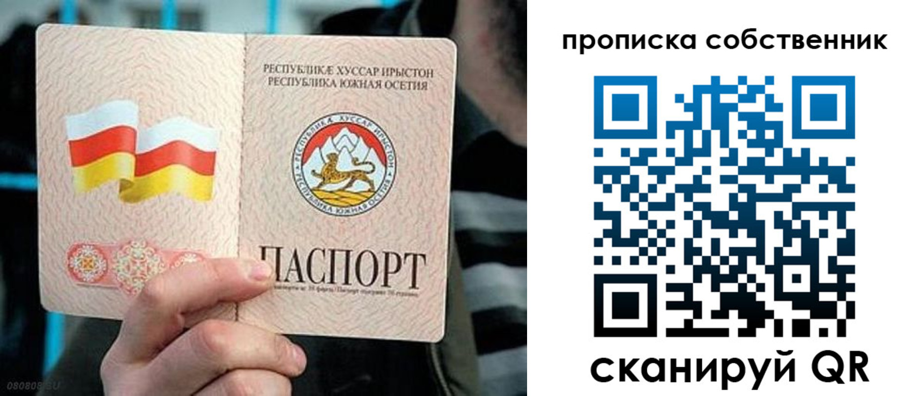 найти адрес прописки в Архангельской области