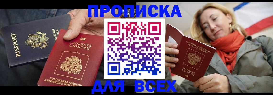 регистрация для дет. сада в Архангельской области