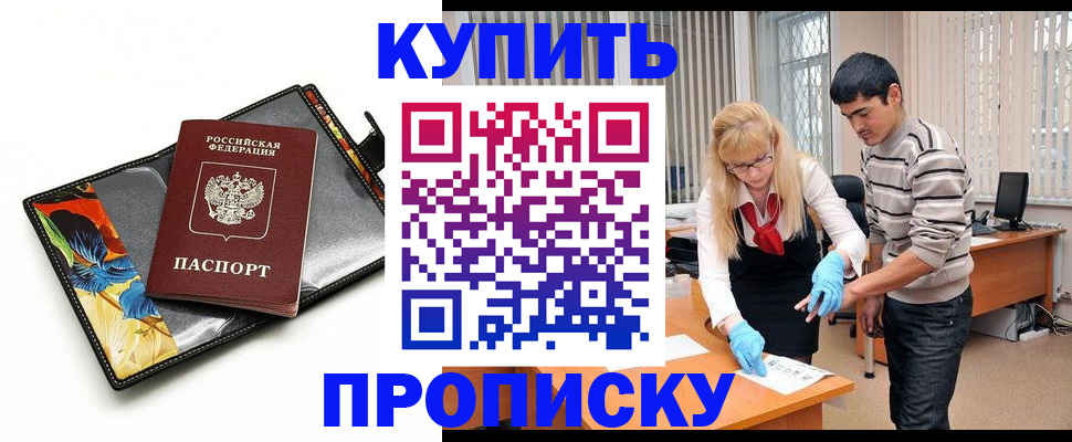 регистрация для школы в Архангельской области
